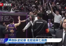 星空体育官网-风云突变！芝加哥公牛清晨刷新队史纪录，NBA季后赛版图或变，底气十足，心理建设被强调(2014nba季后赛直播)
