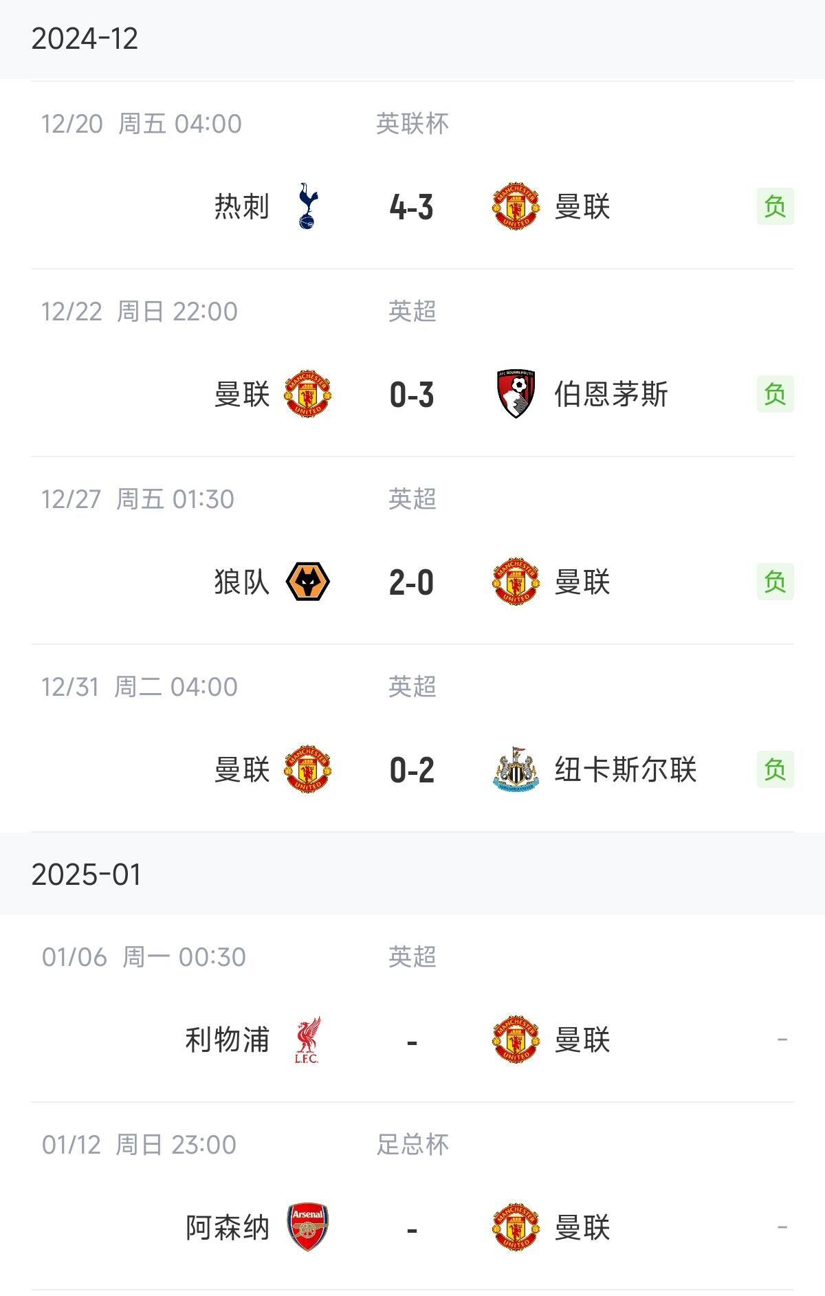 星空体育-转折点！曼城回应争议；西甲国际比赛日攻防权衡；赛场秩序良好；球探报告显示潜力的简单介绍