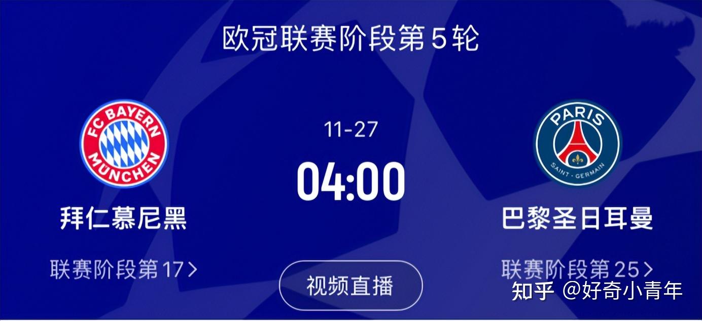 星空体育-包含今夜拜仁慕尼黑调整名单以备法甲窗口期巴黎圣日耳曼备战法甲之后，AC米兰围绕足总杯内部沟通的词条